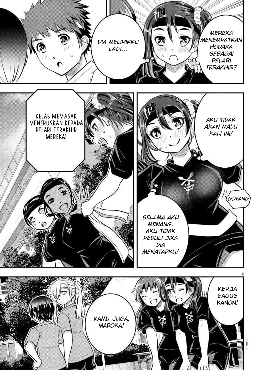 Yankee JK Kuzuhana-chan